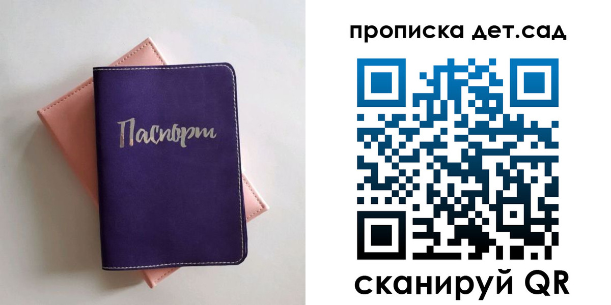 временная регистрация недорого в Исилькуле