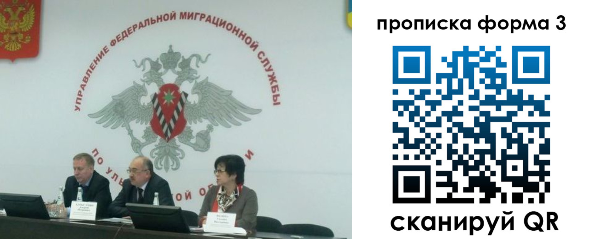 регистрация для дет. сада в Исилькуле