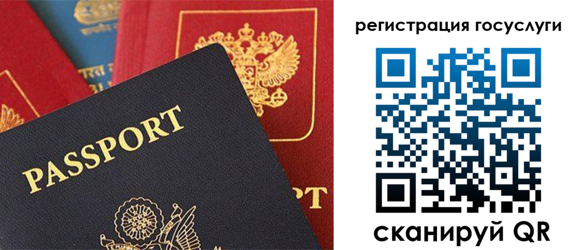 временная регистрация адрес в Исилькуле