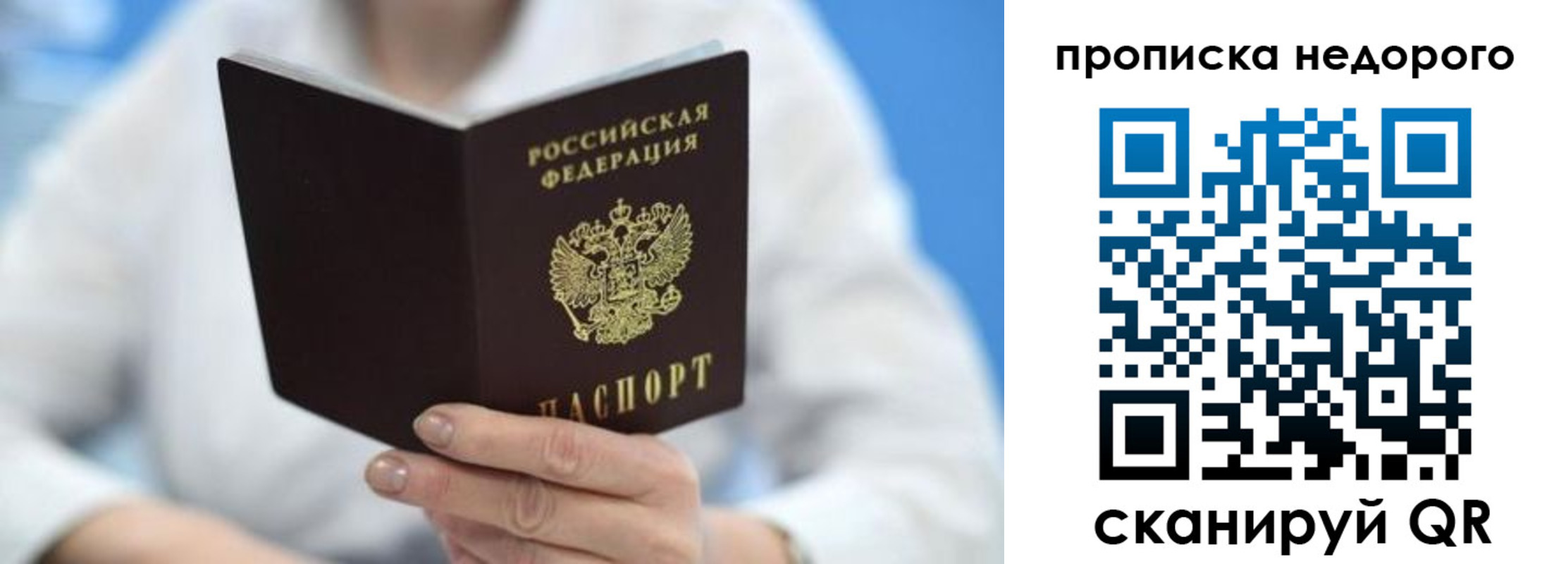регистрация в Исилькуле